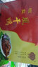 尚香风干鸡 湖北荆门特产美食腊味食品送礼腊香鸡肉正宗农家散养咸鸡 风干鸭礼盒1200g 规格以各产品为准 实拍图