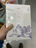 长物志：插图珍藏版（文征明重孙的282种“多余无用”的生活美学，一本书得见从古至今中国文人意趣的 实拍图