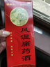 胡卓仁 风湿痛药酒 500g 用于风湿骨痛 手足麻木 3盒 晒单实拍图