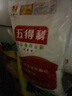 五得利五得利面粉家庭通用中筋粉包子馒头拉面饺子 三星金富强1kg 实拍图