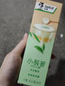好来(原黑人)小茶管牙膏80g 茉莉雪芽香 清新口气 呵护牙龈 实拍图