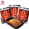 南街村 南德调味料麻辣味河南汤凉拌炒菜烧烤粉厨房 清真鸡汁120g(1袋) 实拍图