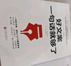 好文案一句话就够了 实拍图