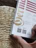 纸间悦动丛书·神圣罗马帝国之路·日耳曼尼亚：古今德意志 实拍图