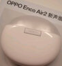 OPPO Enco Air2 新声版真无线半入耳式蓝牙音乐游戏运动智能耳机通话降噪通用小米苹果华为手机 水晶白 实拍图