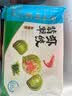 广州酒家多彩翡翠黑金虾饺200g 儿童早餐食品广式早茶面点 速冻饺子半成品 翡翠虾饺200g（8个装） 实拍图
