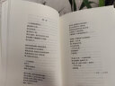 米沃什诗集 （套装共5册，含精装诗歌笔记本） 实拍图