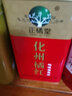 正橘堂 正宗化橘红 金毛陈年 平定大岭老树果 铁盒6只  环果切片 化州橘红茶 五年陈.连果切片 实拍图