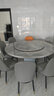 风之意 轻奢岩板餐桌现代简约可变圆桌储物饭桌家用小户型伸缩餐桌椅组合歺桌SH-266A 12mm带岩板转盘餐桌（备注颜色） 1.5米一桌八椅 实拍图