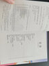 称赞 张秋生童话集 人教版课文作家作品系列 一、二年级 实拍图