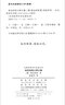 埃克哈特大师文集/汉译世界学术名著丛书 实拍图