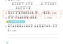 阳光同学 2024春新 百校名师推荐阅读真题80篇蓝天版一年级上下全一册阅读理解专项训练书 通用 实拍图