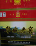 契丹情宁城老窖 绵柔浓香型礼盒商务白酒 50度 500mL 6瓶 传承12陈酿 实拍图