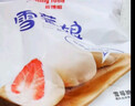 新博明（boming food） 雪媚娘预拌粉专用制作材料全套装免蒸煮商用大福雪莓娘皮 【活动款】雪媚娘粉250g*2袋+模具+守套 实拍图