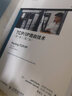 CCIE职业发展系列：TCP/IP路由技术（第1卷）（第2版）(异步图书出品) 实拍图