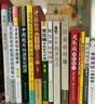 京城四大名医经验传承--高益民老中医临证经验集.Ⅱ 实拍图