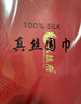 杭丝府真丝丝巾围巾女中国风桑蚕丝老婆妈妈生日母亲节实用女生礼物礼盒 简雅流年-气质灰 实拍图