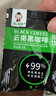 滇二娃云南黑咖啡0脂肪速溶美式云南小粒咖啡学生运动醒提脑神盒装批发 黑咖啡12条【一小盒装】试喝 实拍图