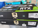 技嘉（GIGABYTE） RTX3060显卡3060/12G电竞游戏独立电脑显卡 RTX3060 雪鹰OC 12G 2.0【锁算力】 实拍图