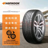 韩泰（Hankook）轮胎 汽车轮胎 235/55R17 99V K115 AO 奥迪原厂认证 原配奥迪Q3 晒单实拍图