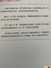 乐乐趣 法国幼儿音乐启蒙发声书 一起来听摇滚乐 宝宝音乐儿歌玩具发声书[0-6岁] 实拍图