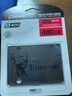金士顿（Kingston） A400笔记本台式机固态硬盘SATA3接口 固态硬盘2.5英寸SSD 金士顿A400+台式机支架套装 480G非512G（店主推荐） 实拍图