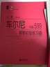 钢琴基础教程3(修订版)(附DVD光盘) 实拍图