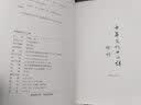 德汉小词典 实拍图