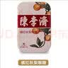 陈李济无糖喉糖润喉糖 罗汉果胖大海橘红秋梨蜜炼枇杷护嗓草本配方 无糖蜜炼枇杷27g3盒 实拍图