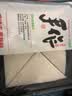 【广式茶点】精丰粗粮 伦教糕300g（8块） 实拍图