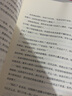 奉旨故宫文创 十二月花神-艺术书签金属书签 中国风 镂空创意学生礼品 生日礼物 二月 迎春 实拍图