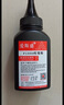 爱斯盛惠普HP LaserJet 1536dnf MFP打印机墨盒碳粉ProM1536dnf硒鼓墨粉 硒鼓1支装配墨粉 实拍图