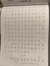 华夏万卷字帖 高中生必背古诗文75篇（楷书）田英章书 学生硬笔书法钢笔正楷手写体临摹描红写字 实拍图