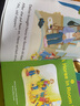 人教爱阅英语读本 哈佛大学Robert Selman教授推荐 引进美国SEL教材 小学4 四年级下册 实拍图