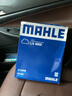 马勒（MAHLE）空滤空气滤芯格滤清器过滤网保养专用适配别克雪佛兰进气格 别克GL6 18-21款 1.3T LX4800 实拍图