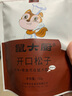 鼠大厨 东北松子手剥开口松子原味新货大包装坚果干果孕妇零食休闲散装 开口松子【薄壳新货】100g*1袋装 实拍图