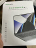 JRC 2020款华为MateBook 14英寸英特尔版笔记本电脑保护壳 防护型水晶壳套装耐磨防刮 透明 实拍图