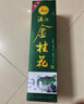 漓江牌桂林桂花酒53度漓江金桂花酒500ml米香型高度果酒纯粮酿造甜酒 53%vol 500mL 2盒 漓江牌金桂花酒 实拍图