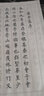 御宝阁毛笔字帖文房四宝小楷入门临摹套装成人兰亭序上林赋书法描红半生熟宣纸初学者毛笔套装练字专用作品纸 兰亭序（40张）新毛笔+专用墨水 实拍图