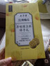 五芳斋 绿豆糕伴手礼 传统冰糕点心零食干早餐糕点下午茶 原味200g 实拍图