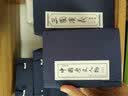 三国演义（套装1-60册 函装蓝皮书） 实拍图