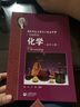 华东师范大学第二附属中学 物理（高中上册 实验班用 新版） 实拍图