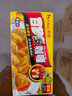 好侍百梦多咖喱日式块状咖喱块 咖喱饭原料日式风味黄嘎哩速食调料 咖王7号激辣90克*1盒 实拍图