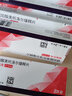 [倍他乐克]琥珀酸美托洛尔缓释片 47.5mg*28片 3盒装 实拍图