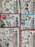6-12岁 小创客启蒙绘本（套装共6册）适合小学生的高新科技知识 看故事玩桌游学知识 儿童年货节送礼 实拍图