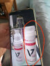 圣酪V7抑菌膏 100ml 含维生素E 1瓶 实拍图
