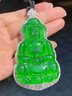 翡翠祥 缅甸翡翠吊坠A货冰种阳绿天然玉石玉佛挂件福豆平安无事牌玉佩佛公玉坠葫芦山水牌男女款【付定金】 阳绿观音佛公，已联系客服选货，尾款1000 实拍图