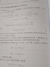 俄罗斯数学教材选译·“十一五”国家重点图书：数学分析原理（第1卷）（第9版） 晒单实拍图