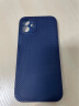 宝仕利适用于iPhone12手机壳苹果mini超薄散热Pro保护套max磨砂壳透明游戏壳 【透蓝】12ProMax多孔散热 实拍图