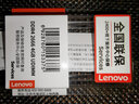 联想（lenovo） 台式机内存条 4G（DDR3-1333） 实拍图